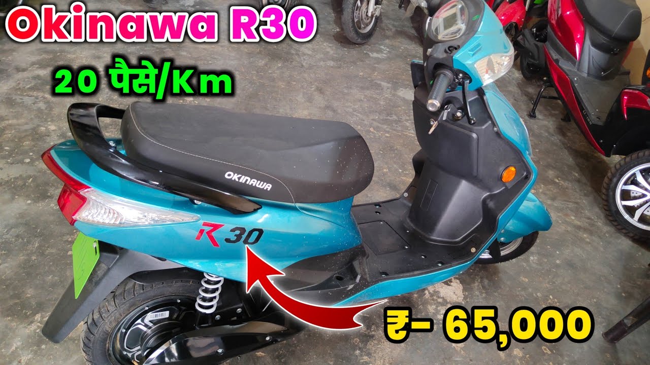 Okinawa R30 Electric Scooter